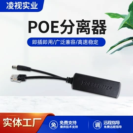 网络交换机;其他无线网络;其他传输设备
