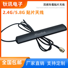 ���ܳ�늘�2.4G/5.8GWIFI�p�l�쾀4G܇�d�п������z���NƬ������