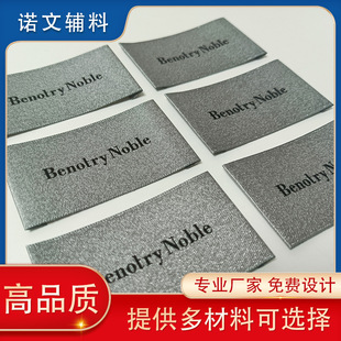 服装领标定制衣服织唛布标定做织标商标侧标唛对折标订做-阿里巴巴