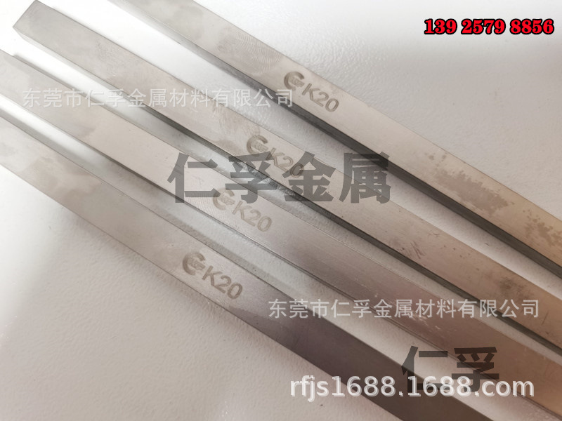 德国康纳德K66 K39 K38钨钢条进口钨钢圆棒K40 K44 K55硬质合金板