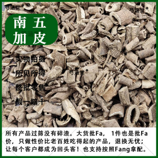 ���Ƥ��ș��500g��Ʒ�����Ƥ�����Ұ����؛���Ƥ�����Ƥ��Ƭ