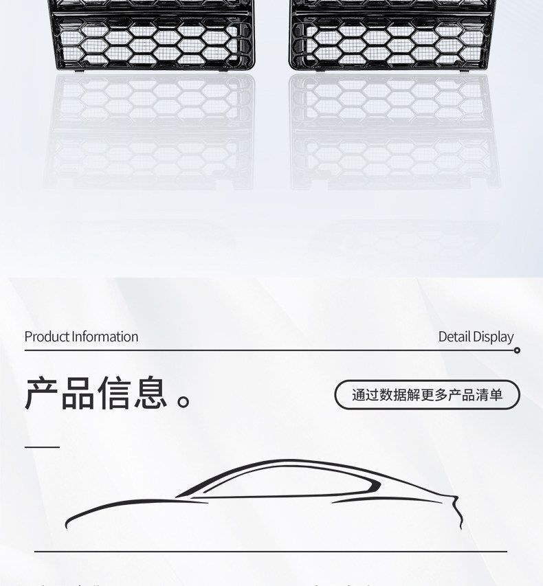 Compatible with the new generation Xiaomi SU7 car insect-proof net, front grille air intake protection cover, modification accessories
