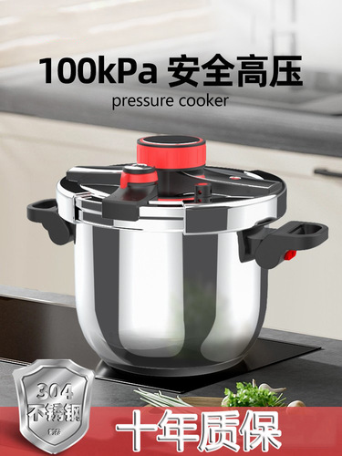 UMC7 wholesale pressure cooker household 304 stainless steel explosion-proof variable pressure pressure cooker large capacity gas induction cooker