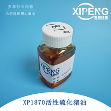 ���ϣ��XP1870�\ɫ���i�� �ߺ�������ĥ���ӄ� ���ټӹ�������