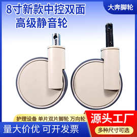 承重脚轮带刹车8寸中控轮防腐单面静音轮万向轮轮子大全医院推车