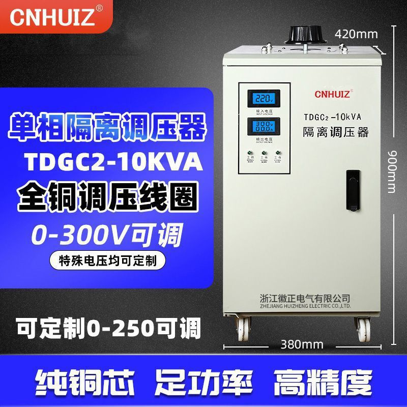 Regulador de voltaje monofásico AC 220V tipo de contacto doméstico STG - 500W transformador regulador de voltaje 0 - 300V fuente de alimentación ajustable image 42