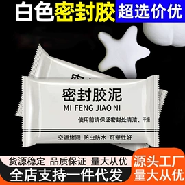 汽车清洁工具;湿巾纸;营养液