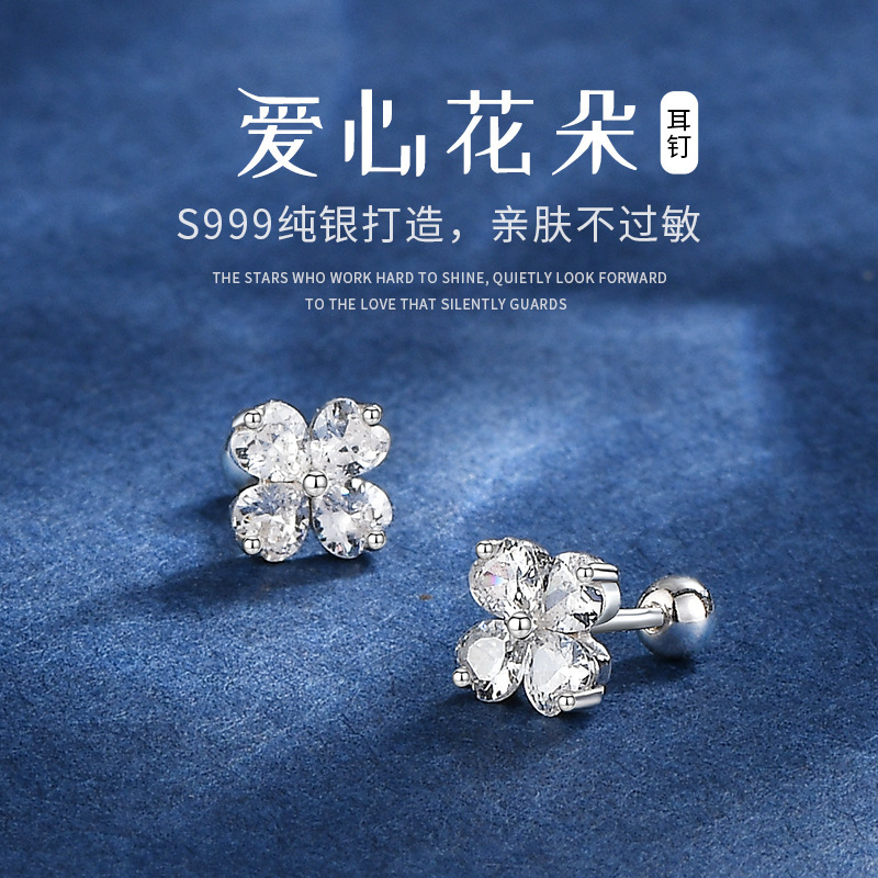 Reprehenderit qui in ea