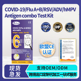 DVOT ���zHMPV��ƫ�β����Ԝy������۰��T�ձ������W�ޖ|�ρ�