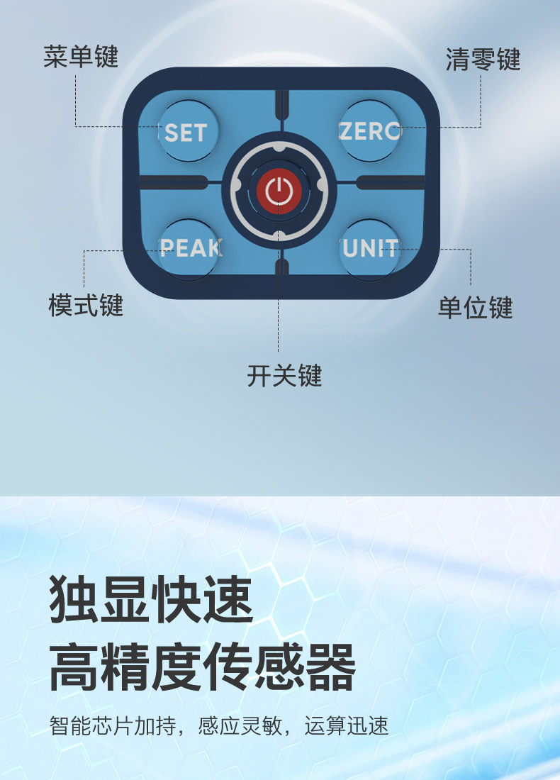 数显拉力-瘦腰款-修改3_16