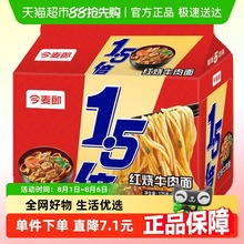 ������1.5���t��ţ��������ʳ��������ҹ��