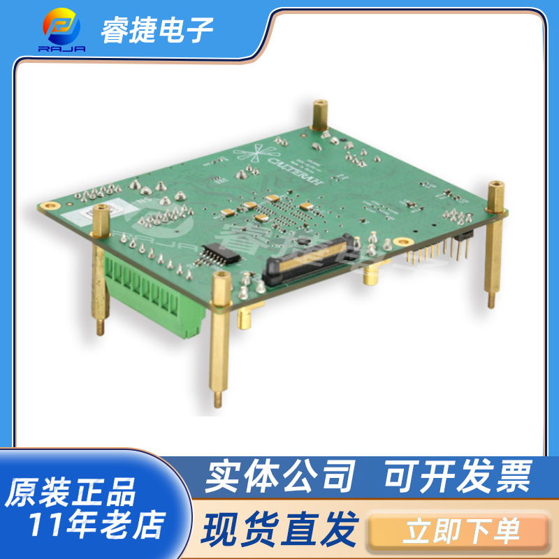 DCK-ALPS-ETHERNET 60GHz 77/79GHz Alps/Rhine数据采集卡 原装