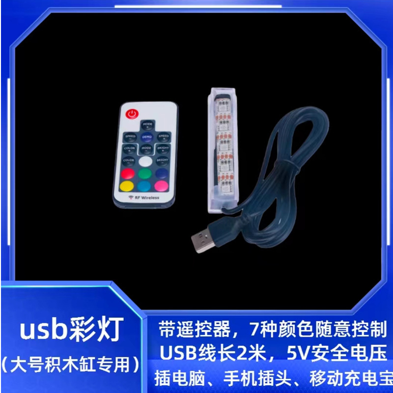 摆摊泰国斗鱼积木鱼缸桌面小型迷你超白斗鱼缸网红亚克力积木鱼缸|undefined
