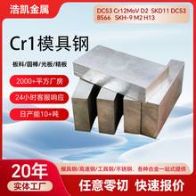 Cr1ģ���W9Mo3Cr4V1�����S690PM������W18Cr4v�A��CPM-10V䓰�