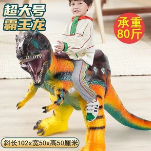 Cross-border Dinosaur Toy Artificial Soft Glue Large Sound Vinyl Kidsren's Tyrannosaurus Triceratops Animal Dinosaur Model