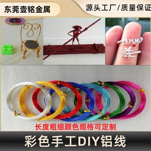 0.8/1.0/1.5/2/2.5/3���ײ�ɫ����ܛ�X�z��diy�ֹ������辰���Ͳ�