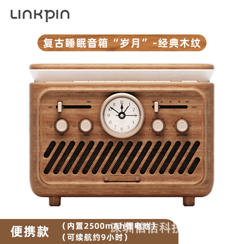LINKPINレトロスピーカーFMラジオuディスクインターフェース双ラッパ雰囲気ランプ多機能bluetoothオーディオプレゼント|undefined