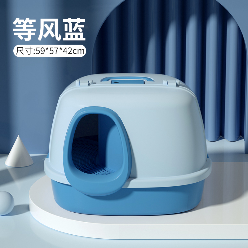 빅 마우스 모델 및 기타 바람 블루 - 무료 대형 고양이 쓰레기 삽 + 탈취 가방(권장 15kg개 이내)