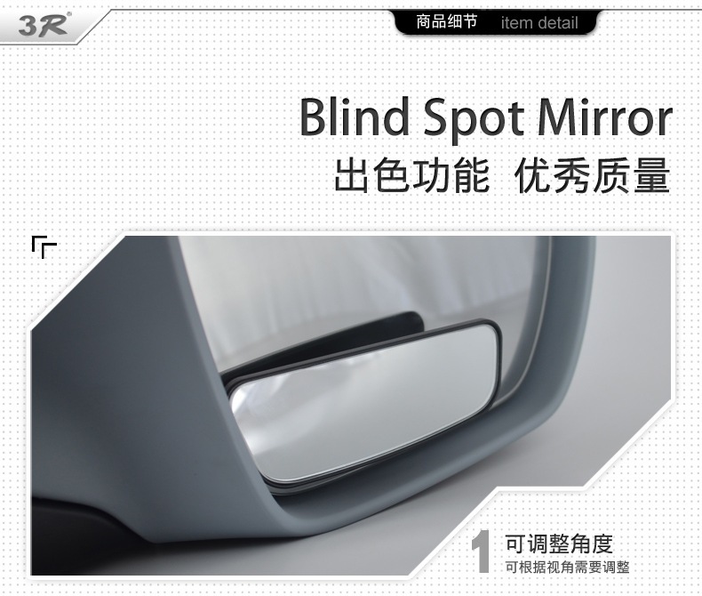 3R Rearview Mirror Small Round Mirror Car Reversing Mirror Auxiliary Mirror High-Definition Car Blind Spot Mirror Curved Reflective Mirror Large Field of View