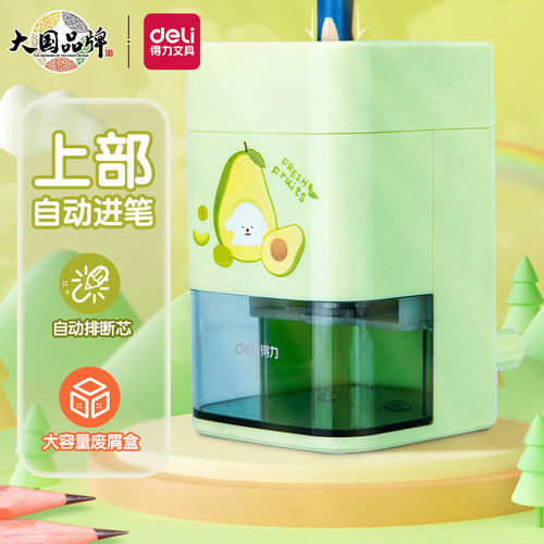 Deli pencil sharpener automatic pen feeding pencil sharpener children's student pencil sharpener pencil sharpener pencil planer machine color random
