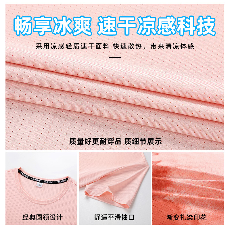 Camiseta de manga corta de seda de hielo para hombres, aire acondicionado transpirable con estampado de verano, secado rápido, estiramiento, ocio, fresco, deportes, tops sueltos para hombres