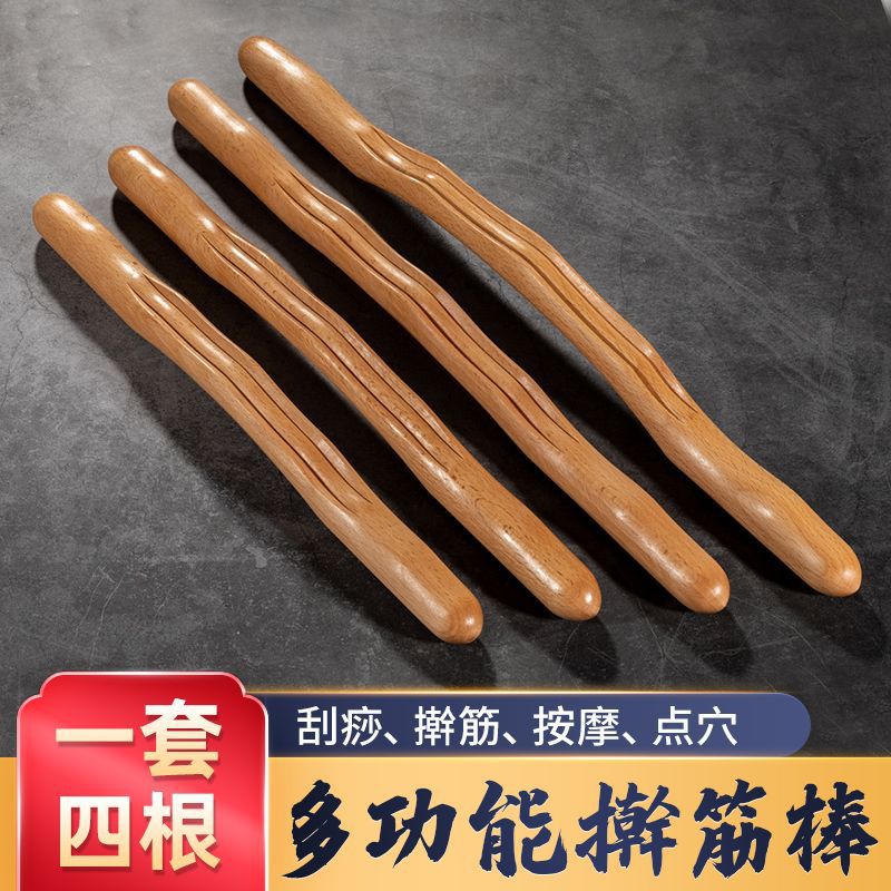 不求人擀筋棒锤经络敲打刮痧棍养生棒捶背器健身锻炼赶筋棒全身用