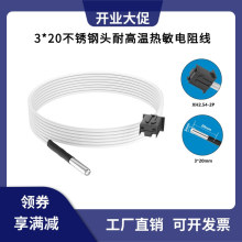 3DӡCy辀NTC100KP^ӟ^ߜذ350