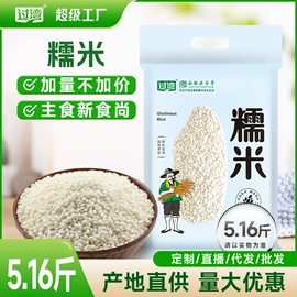 杂粮组合;代餐粉;大米