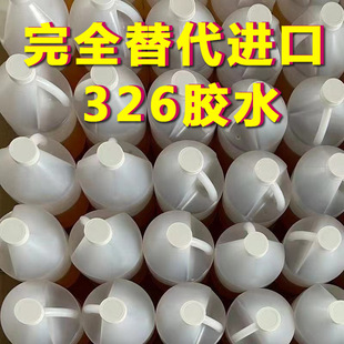 �W��̩326�����zˮճ���ٲ������F�ߏ��ȽY���S�z7649���M�����b