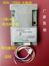 12v�����Ĵ�늳ر��o��100a200a300a������F�3.2����3.7��Ԫ�