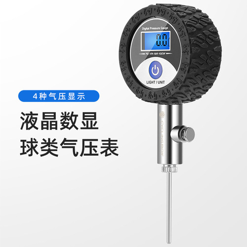 Ball barometer pointer barometer football basketball volleyball referee pressure gauge metal air pressure measuring meter