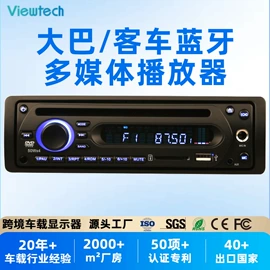 车载显示器;广告机;车载mp3