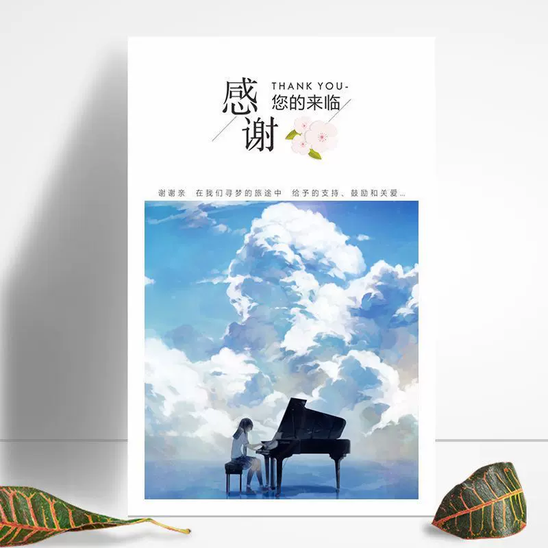 感谢卡定制伴娘婚礼空白小卡片定做生日贺卡手写售后卡明信片