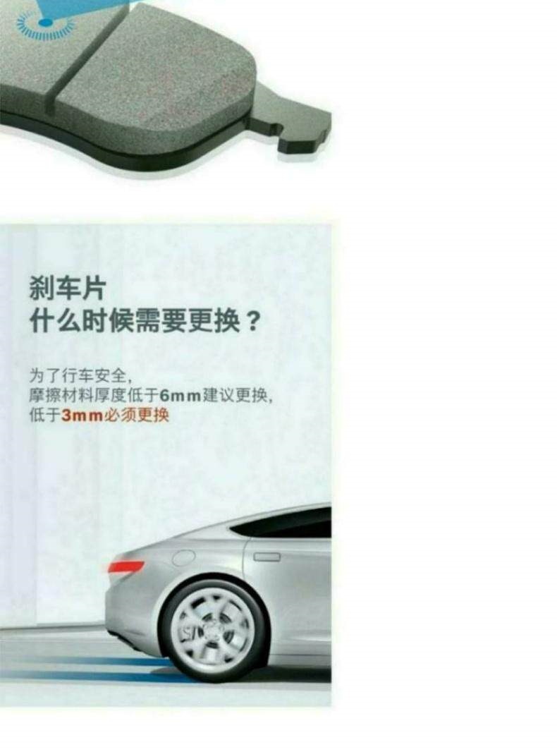 Suitable for Subaru Forester, Legacy, Outback, Xv, Impreza, Wrx, Crosstrek, Brz Bosch Brake Pads