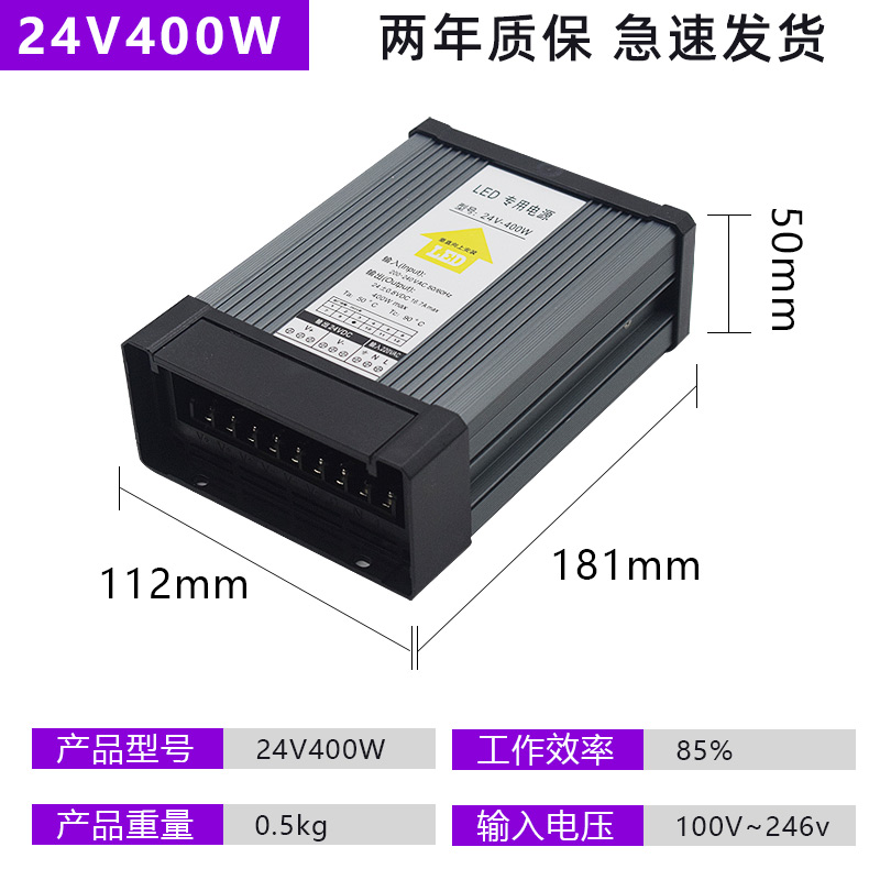 LED fuente de alimentación de interruptor a prueba de lluvia 220 rpm 12V33A400W caja de luz 24V cartel publicitario transformador 5V