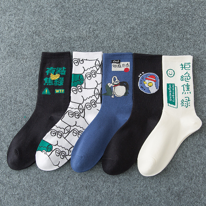 Teenagers Socks Men's Spring and Autum Mid-Tube Pure Cotton Deodorant Sweat-Absorbent Sports Socks Boys Student Boys Kidsren's Socks Teenagers Socks Men's Spring and Autum Mid-Tube Pure Cotton Deodorant Sweat-Absorbent Sports Socks Boys Student Boys Kidsren's Socks