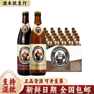 ���ј���ʿ��ơ�Ƶ��LζС����ơ��450ml*12ƿ����͏d�ư����l