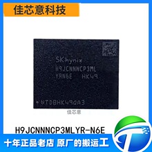H9JCNNNCP3MLYR-N6E SKhynix LPDDR5 6400 4G 315Ball PC存储芯片