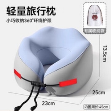 记忆棉U型枕旅行护颈枕头颈枕飞机睡觉枕头脖枕颈椎靠枕便携U形枕|undefined
