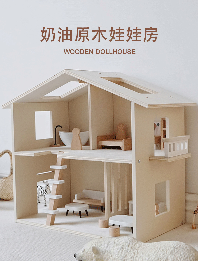 奶油娃娃房_01.png