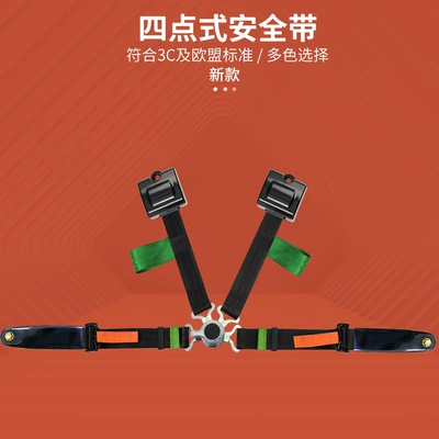 belt automatic retractable racing Car seat belt