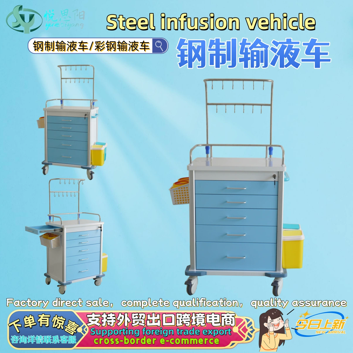 Прямые поставки с завода: многофункциональная тележка для инфузий и ухода за пациентами из ABS, мобильная бесшумная тележка для экстренной помощи и лечения.