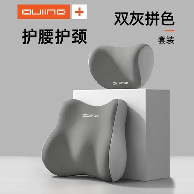 Seat Cushion, Driver's Lumbar Support – Waist support - gray-headrest-lumbar-support