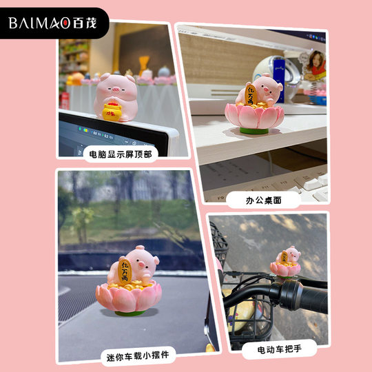 Bai Mao Original Buddha Pig Pig Ornaments Creative Exquisite Resin Doll Merit 1 Home Desktop Decorations Ornaments
