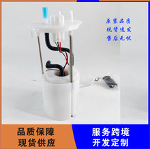 31110-2S100   311102S000�������ִ�ȼ�ͱ��ܳ���λ������