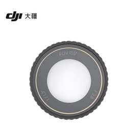 大疆 DJI Osmo Action 4 玻璃镜头保护盖 运动相机镜头保护配件