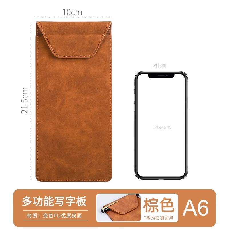 A6 브라운(마그네틱 스타일)