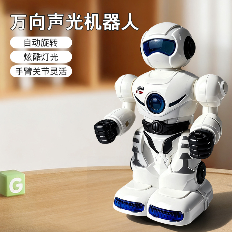 0633万向灯光机器人 彩盒 208g