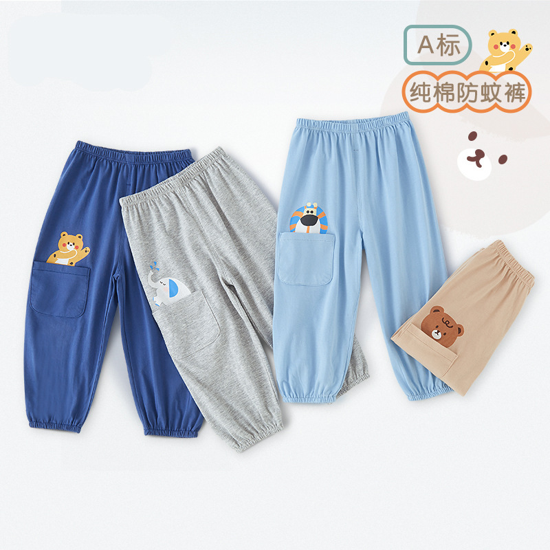 Children's Anti-mosquito Pants Boys' Summer Thin Girls' Children's Wear Baby Lantern Long Pants Baby Cotton Casual Summer Wear