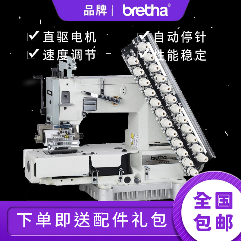 全新工业直驱电动008小方头型拉腰机松紧带橡筋缝纫多针机裤头车